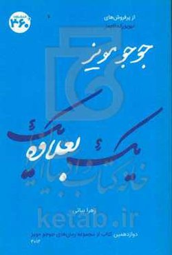 یک بعلاوه یک