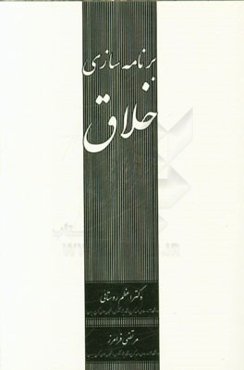 برنامه‌سازی خلاق