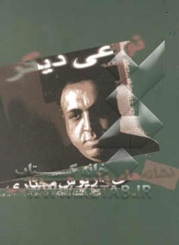 نوعی دیگر: نشانه‌ها