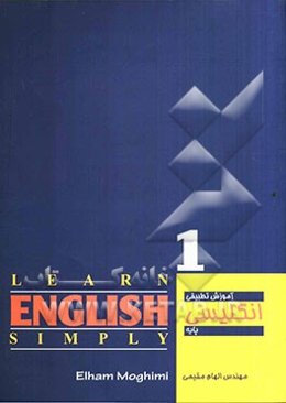 Learn English simply