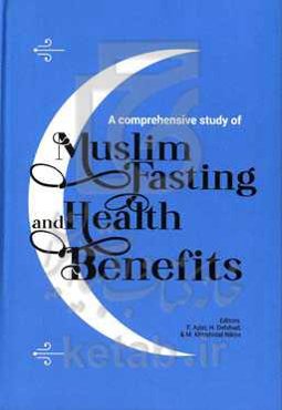 A comprehensive study of Muslim fasting and health benefits