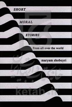 Short moral stories from all over the world
