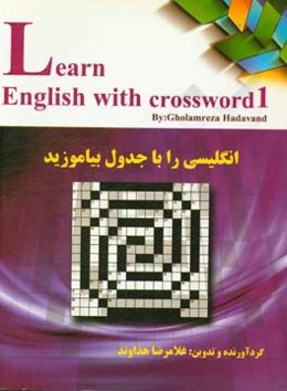 Learn English with crossword 1