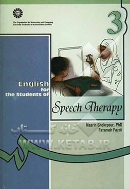 English for the students of speech therapy