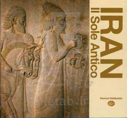 Iran Il Sole Antico