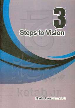 Steps to vision 3