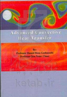 Advanced convection heat transfer
