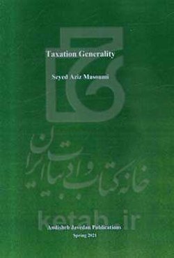 Taxation generality