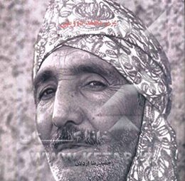 مرشدان پرده‌خوان ایران: عزیز محمددرویشی