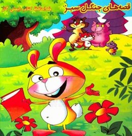 خداحافظ کتاب ایمنی گاز