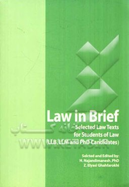 Law in brief (selected law texs) for students of law (LLB, LLM and PhD candidates)