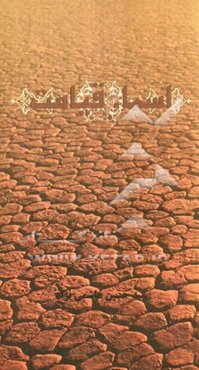 اسماء قیامت