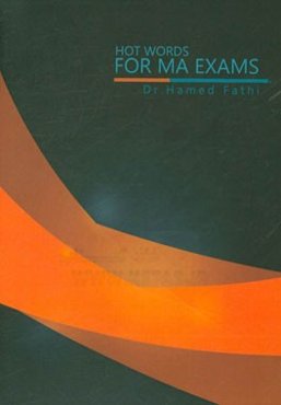 Hot words for MA exams
