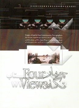 چهار نگاه: تصاویری از ایران از دیدگاه چهار عکاس جوان معاصر