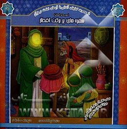 سفره‌های پربرکت افطار (سوره‌ی انسان)