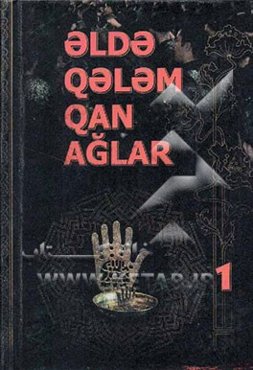 مقتل چهارده معصوم (ع) (به زبان آذری)