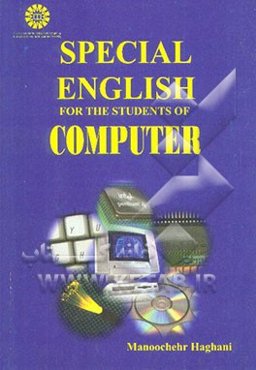 Special English for the students of computer
