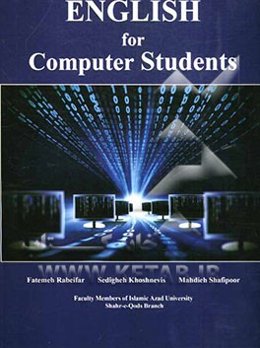 English for computer students