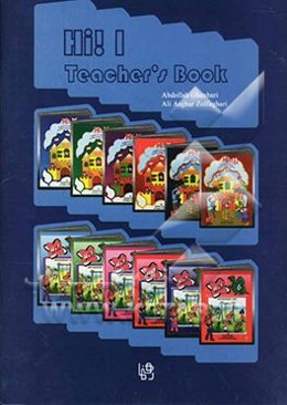 Hi 1!: teacher's book