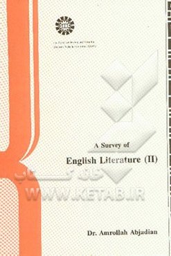 A survey of English literature (II)