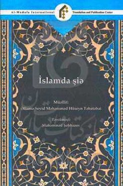 شیعه در اسلام (به زبان ترکی آذربایجانی)