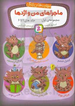 دست‌شویی رفتن