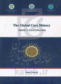 The global cure history: Illustrated