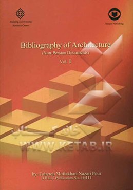 A bibliography of architecture (non Persian documents)