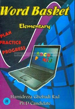 Word basket: elementary