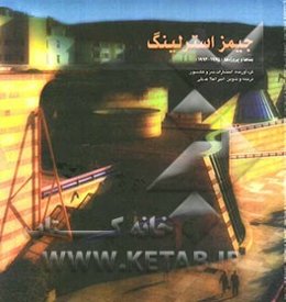 جیمز استرلینگ، مایکل ویلفورد و همکاران: بناها و پروژه‌ها (1975 - 1992)