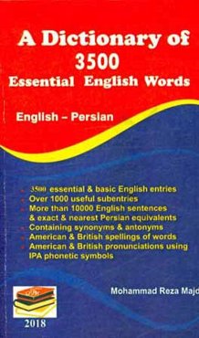 فرهنگ 3500 واژه ضروری زبان انگلیسی