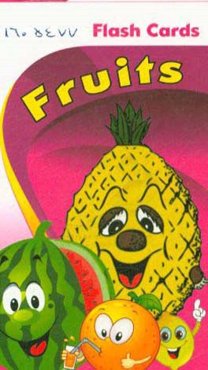 فلش کارت میوه‌ها