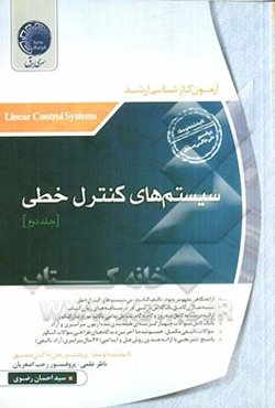 ریاضیات مهندسی