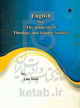 English for the students of theology and Islamic studies