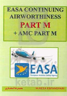 Part M: Easa continuing airworthiness part M+ AMC part M