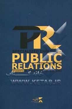 Specialized English for public relations students