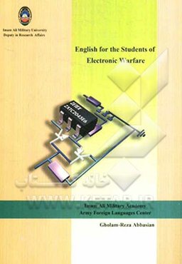 English for the students of electronic warfare