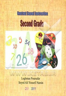 Content based instruction: second grade