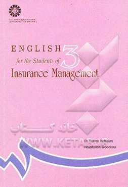 English for the students of insurance management