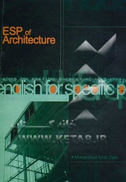 زبان تخصصی معماری = ESP of Architecture (English for specific purpose of Architecture)
