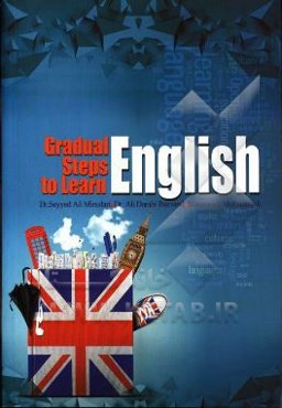 Gradual steps to learn English