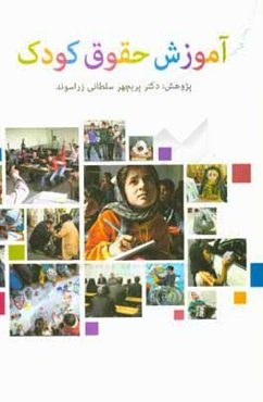 آموزش حقوق کودک