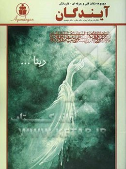 مجموعه نکات زبان - ریاضی