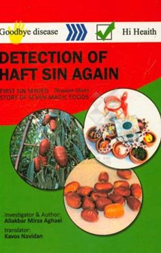 Detection of haft sin again: story of seven magic food