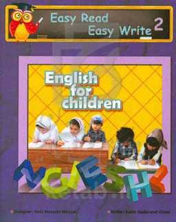 Easy read easy write 2