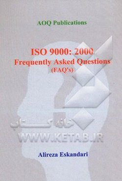 ISO 9000: 2000 frequently asked questions (FAQ's)