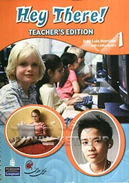 Hey there! 1: teacher's edition