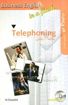 مکالمات تلفنی = Telephoning
