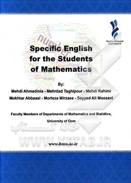زبان تخصصی برای دانشجویان ریاضی