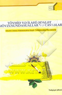 خداشناسی (به زبان ترکی آذربایجانی)